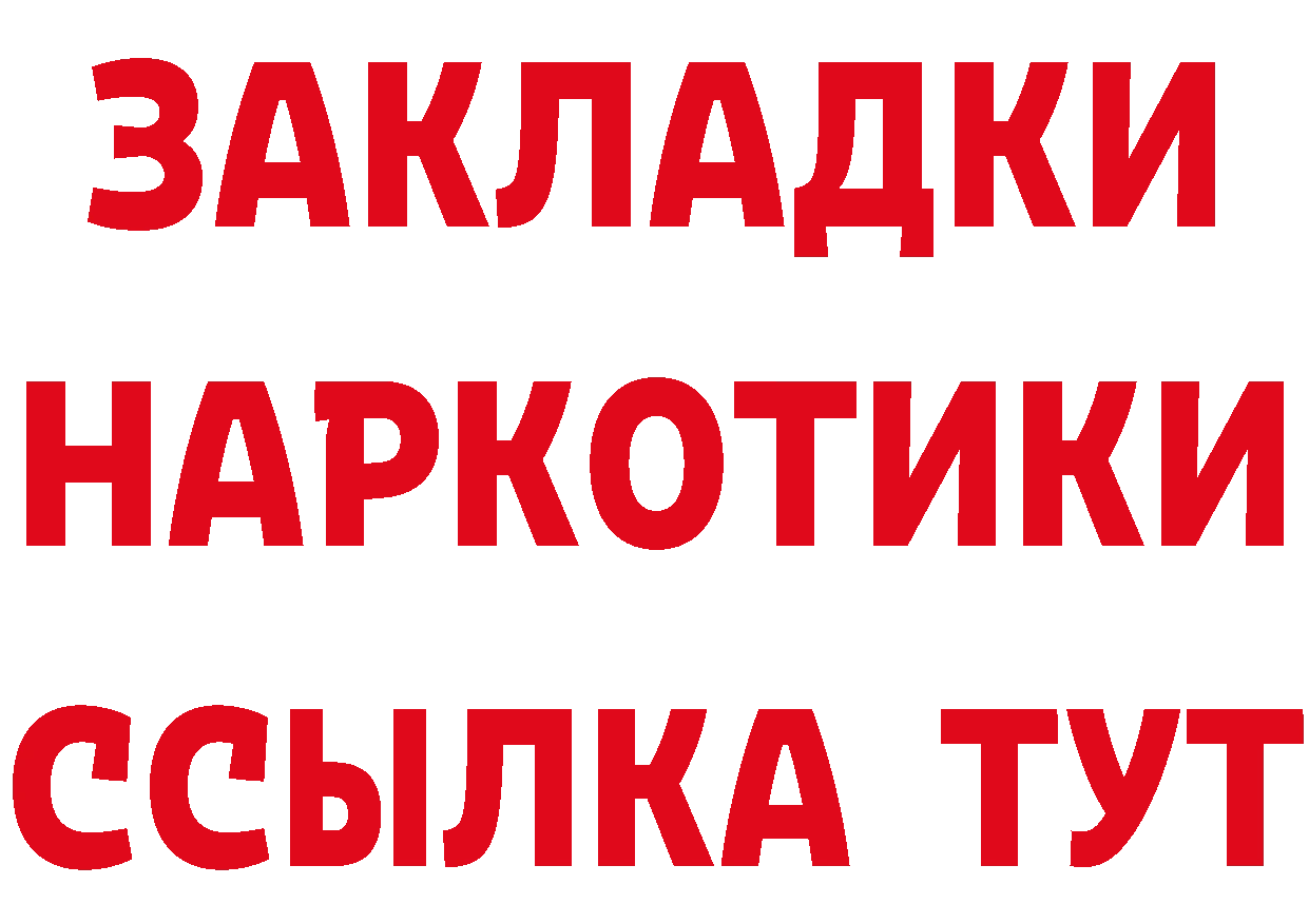 Бутират оксана как войти площадка блэк спрут Буинск